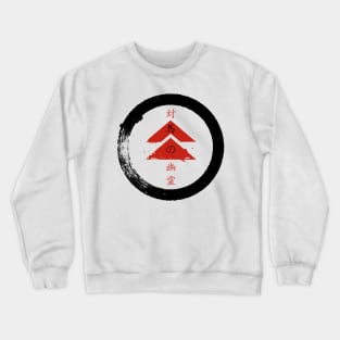 Ghost of Tsushima - Black Crewneck Sweatshirt